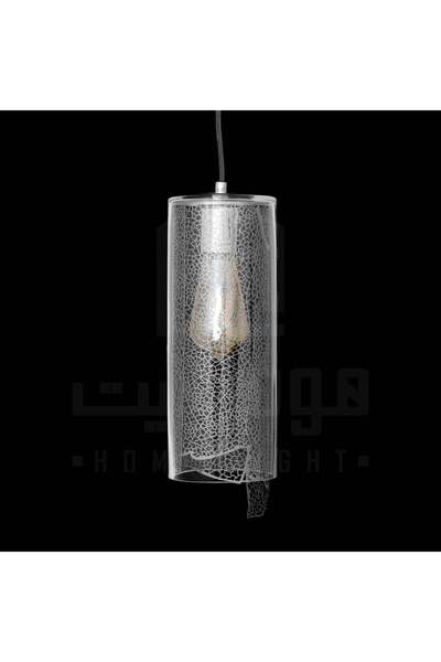 homelight معلقة مودرن فضي