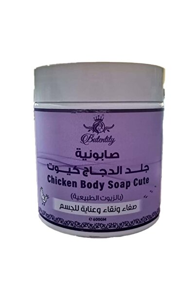 butentity Chicken Leather soap for body and dry and rough skin, 600 grams