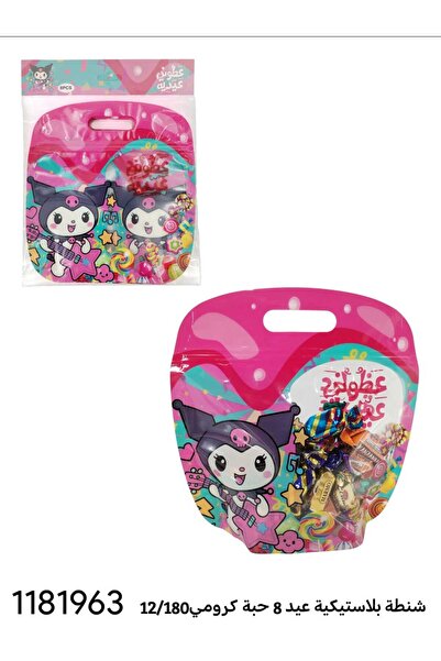 GIFT شنط بلاستيكية توزيعات العيد شخصية كرومي (12 حبة )