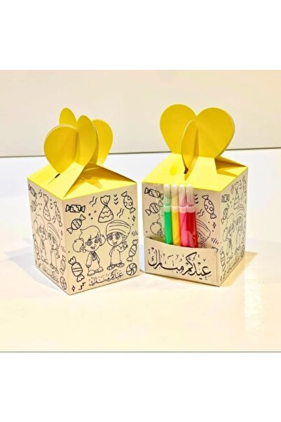 GIFT Children's party favor boxes set with coloring (12 pieces)