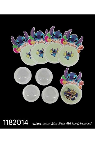 GIFT Distributing Sheer adhesive plastic boxes, personalized sticky treats (1...