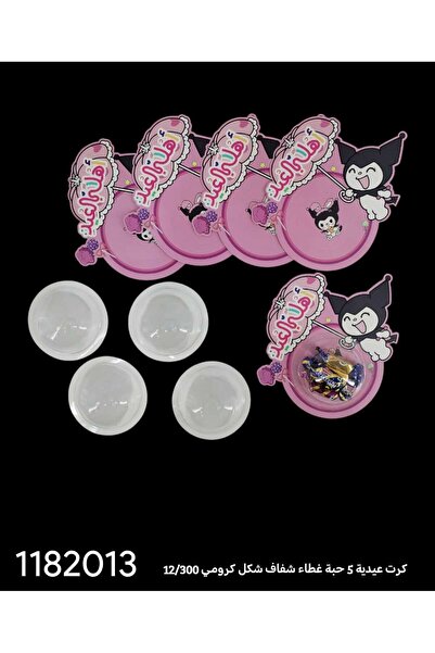 GIFT Distributing Sheer adhesive plastic boxes, chrome-themed (12 pieces)