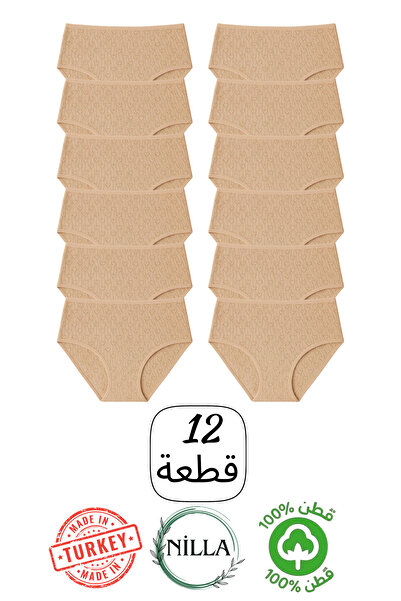 Onurel 12-Pack Women's White 100% Cotton High Waist Heart-Shaped Panties