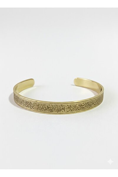 Güney Takı Store Ayetel Kürsi Prayer Bracelet with Brass Seal of Solomon, Cel...