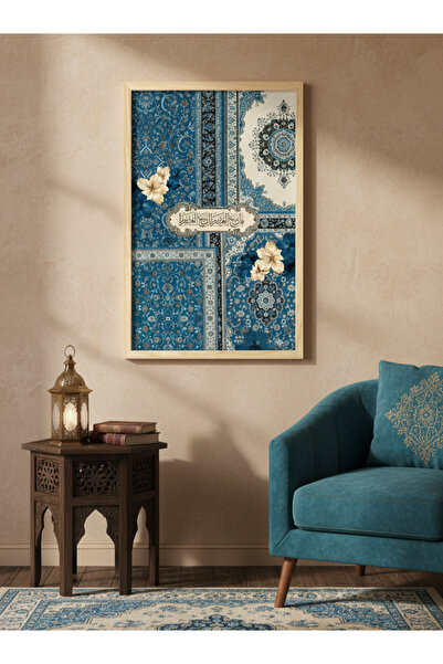 roys İnşirah suresi ayeti tablo