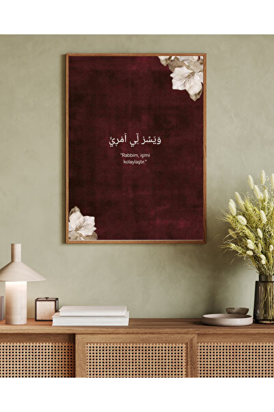 woodhomeworks One Piece Living Room Office Decor Painting Matisse Series Vryn...