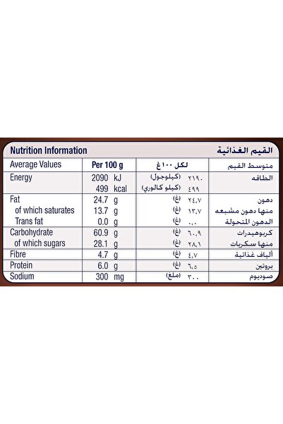 McVities بسكويت دايجستيف ثينز بالشوكولاتة الداكنة، 150 غرام