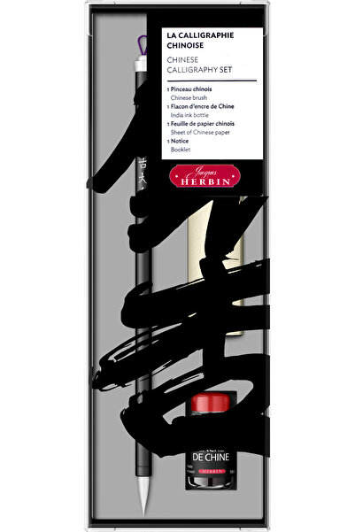 Jacques Herbin Dincolo de setul de vârstă - Caligrafie chineză
