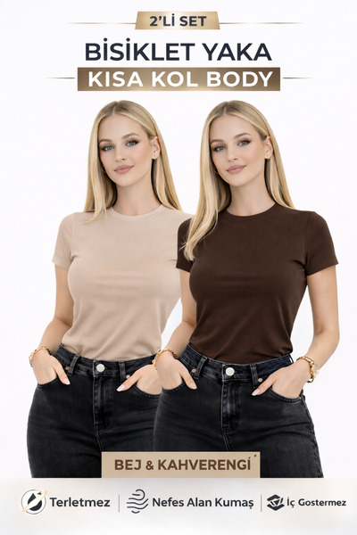 RDK Giyim Γυναικείο Σετ 2 τεμαχίων Κοντομάνικο Κορμάκι με Λαιμόκοψη Ποδηλάτου...