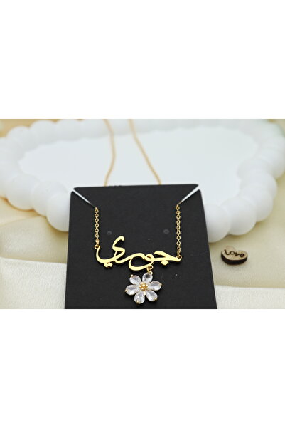 ZAHRA Personalized name necklace, gold plated, with a zircon-encrusted flower...