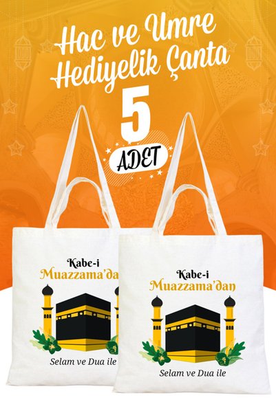 Pamusan حقيبة قماشية هدية للحج والعمرة مقاس 40x40 - 5 قطع مع التحيات والدعاء ...