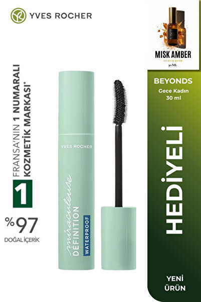 Yves Rocher Waterproof Separating and Defining Mascara Black 7.8 ml