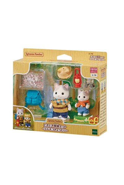 SYLVANIAN FAMILIES مجموعة استكشاف مثيرة – لاتيه كات الأخ والطفل