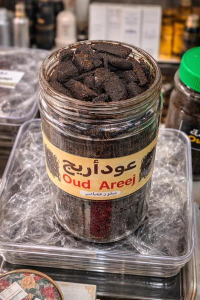 DULAL PERFUME SHOP L.L.C OUD AREEJ 450gr Arabic Oud MuAttar Incense
