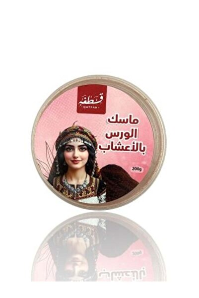 Nature Spirit روح الطبيعة - ماسك الورس بالأعشاب للجسم - ١٠٠ جم