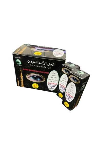 Kohl Al Asmad Al Harmain Surma – Natural Black Surma Eyeliner with Zamzam & R...
