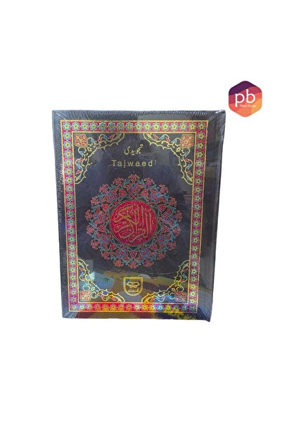 PHINDBOOKS Colour Coded Quran