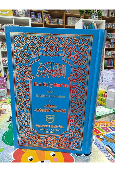 PHINDBOOKS Holy quran made simple and illustrated with English Translation by...