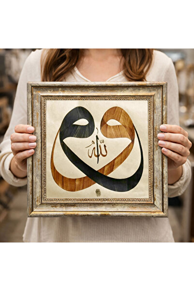 woodsia Tablou decorativ pătrat înrămat DC0146