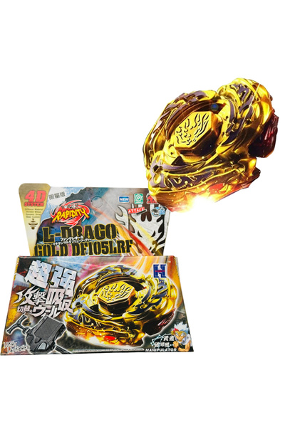 RAPIDITY إل-دراجو جولد بيبليد ميتال فيوجن (FIRLATICISIZ)