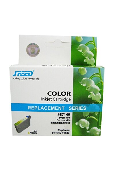 SPEED Съвместим Epson R265, PX710, 15ml жълта касета