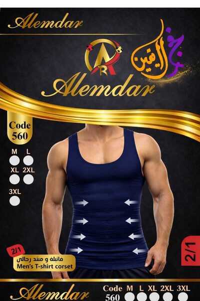 Alemdar مشد و فانيلةعلاقي تركي