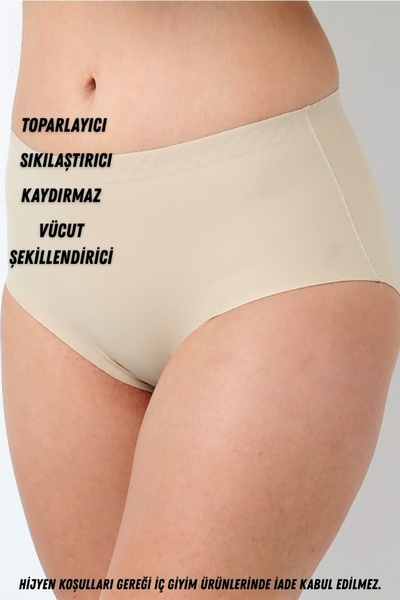 LEBRA Beige Laser Cut Ghost Bato Panties – Non-Marking, Non-Slip, Gathering, ...