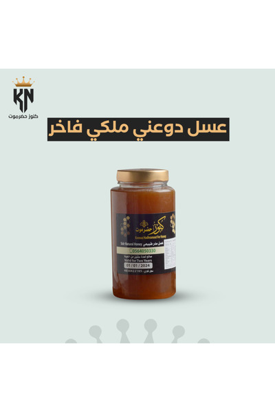 Konouz Hadramout Premium Royal Do'ani Honey 500g