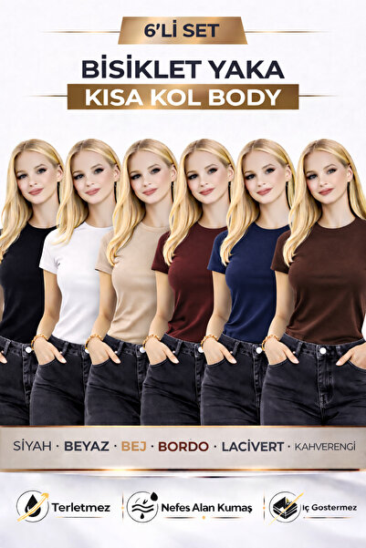 RDK Giyim Γυναικείο Σετ 6 τεμαχίων Κοντομάνικο Κορμάκι με Λαιμόκοψη Ποδηλάτου...