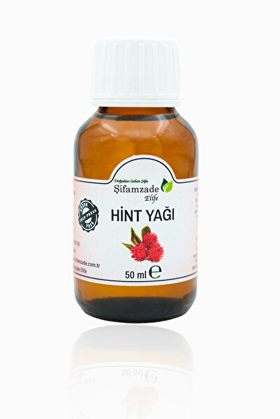 Şifamzade زيت الخروع 50 مل