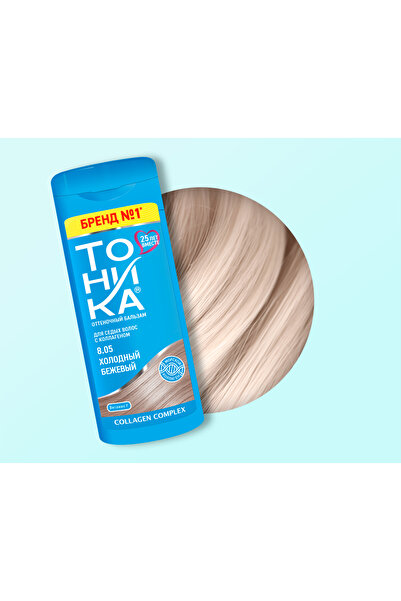 Tonika Yarı kalıcı renk veren saç balsamı (8.05 soğuk bej)