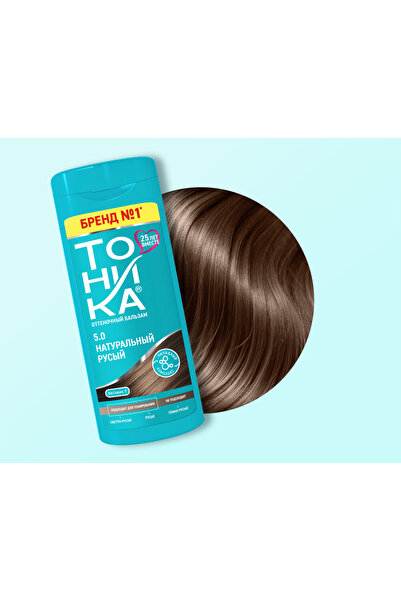 Tonika Yarı kalıcı renk veren saç balsamı (5.0 doğal kumral)