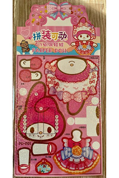 MODA Sanrio My Melodi Sticker