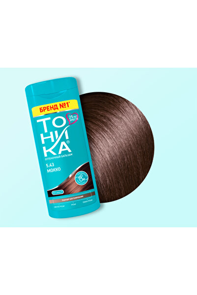 Tonika Yarı kalıcı renk veren saç balsamı (5.43 mokka)