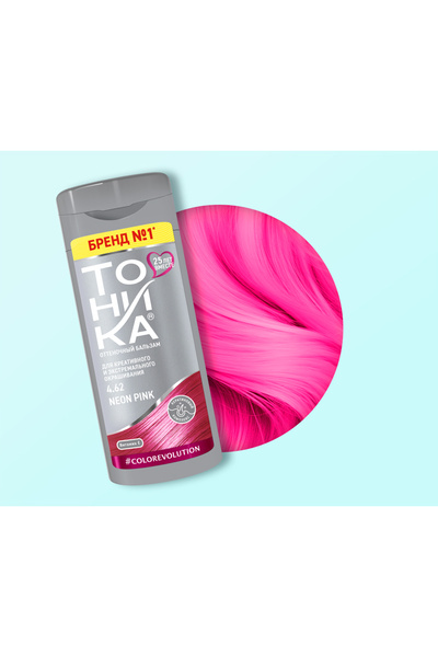 Tonika Yarı kalıcı renk veren saç balsamı (4.62 neon pembe)