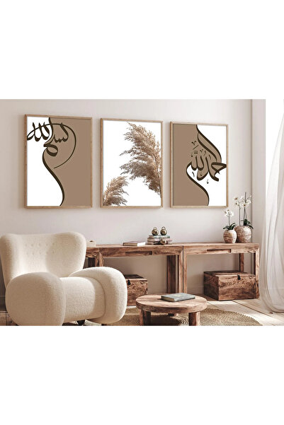 Esci Design 3-Piece Framed Modern Painting - Luxury Islamic Painting - Islami...