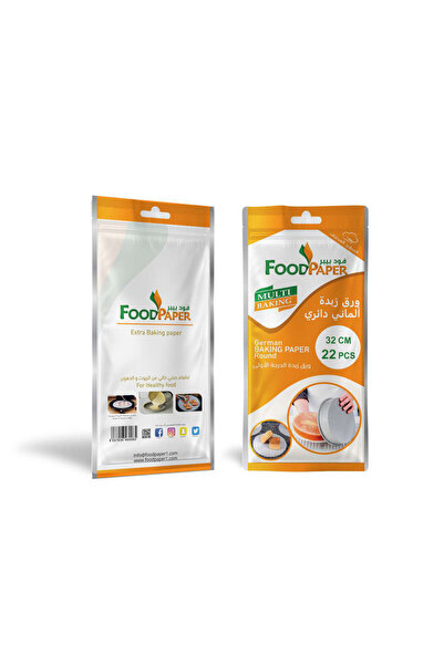 PuPaper FoodPaper Premium German Baking Paper, 32cm Diameter Round Paper, 220...