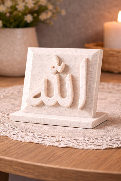 Baykuş Pazar Allah Lafzı Dekoratif Masa Üstü Obje – Lafzatullah Ev & Ofis Dekoru