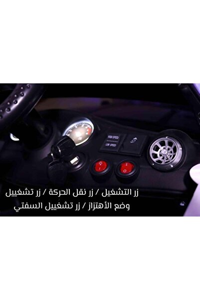 Rally Dodge Charger Police Electric Car