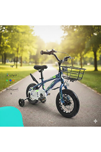 Alshamil دارجة هوائية ب اربع كفرات