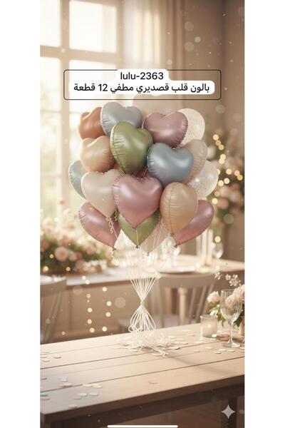 Jumaan Heart-shaped foil helium balloon set (12 pieces) - Classic matte paste...