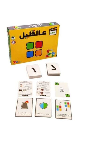 Premium Action Speed Card Game “عالفيل” – Fast Thinking Party Fun