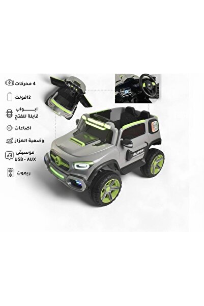 shafaq alsharq Electric car for children with opening doors