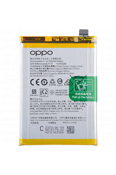 OPPO Reno4 F / Reno4 Lite / Reno4 Z 5G / A93 / A92s Battery, BLP779, Service ...