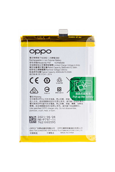 OPPO Acumulator A73 5G / A72 5G, BLP797, Service Pack 4904889