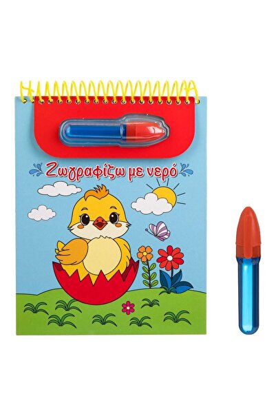 OEM Water Coloring Book & Magic Pen Easter Patterns 5P - 18x23cm