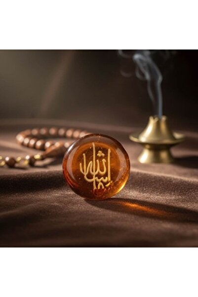 Generic كهرمان طبيعي مع عبارة "ما شاء الله" في الداخل، مقاس 20 × 5 مم - حجر أ...