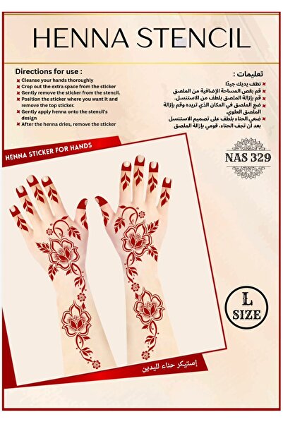 Henna مجموعة استنسل لليدين، عبوة من 3 قطع - استنسل كبير قابل لإعادة الاستخدام...