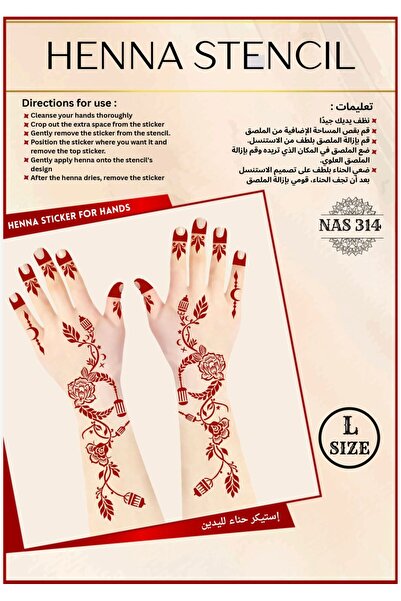 Henna مجموعة استنسل لليدين، عبوة من 3 قطع - استنسل كبير قابل لإعادة الاستخدام...