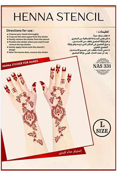 Henna مجموعة استنسل لليدين، عبوة من 3 قطع - استنسل كبير قابل لإعادة الاستخدام...